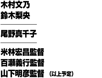 １５組３０名様