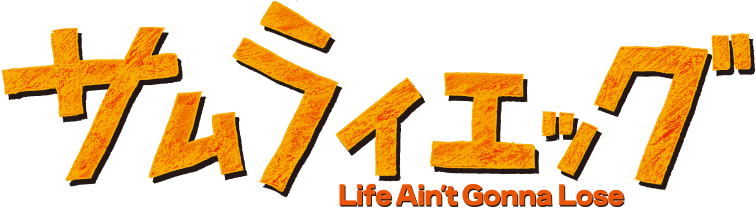 カニーニとカニーノ Kanini&Kanino